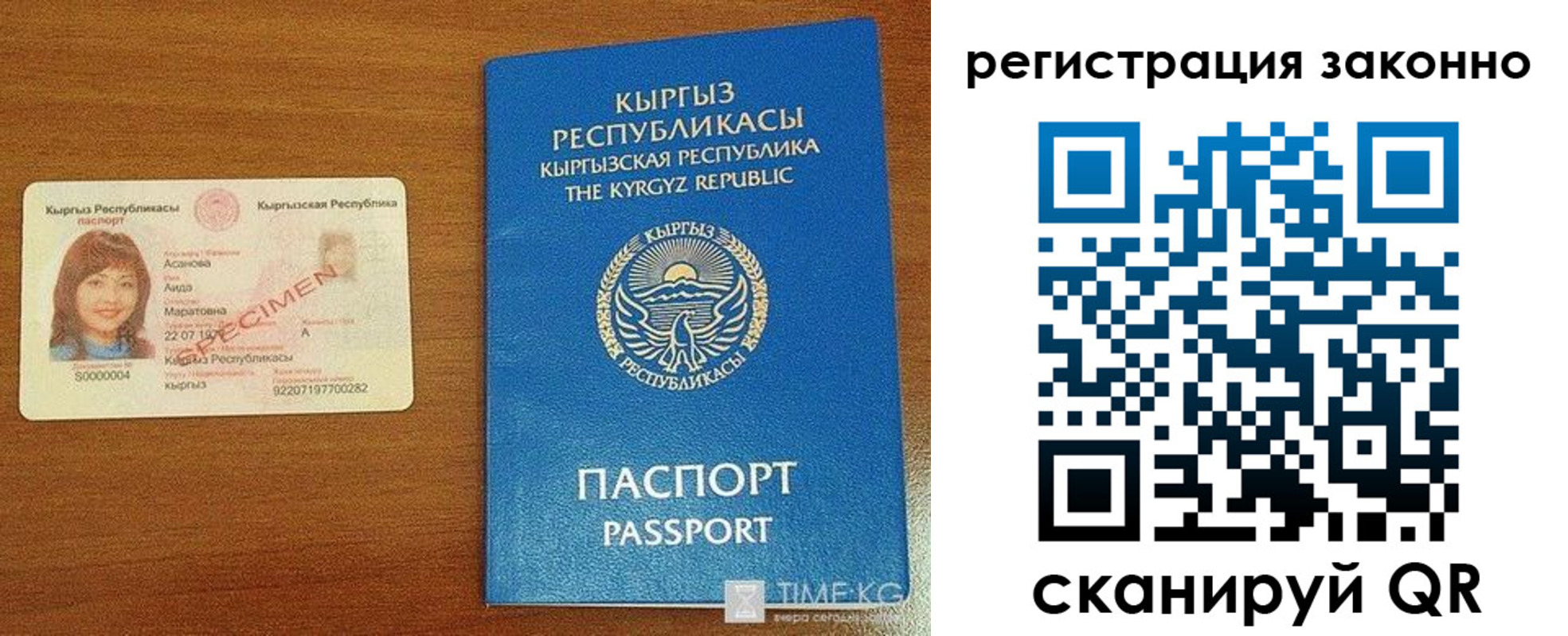 прописка поиск в Добрянке